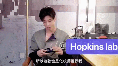 高瀚宇助阵hopkins lab 黑科技“火箭管一号” 开启眼袋大作战