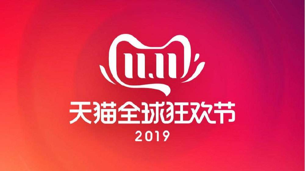 Hopkins lab 霍普实验室2019双十一剁手指南